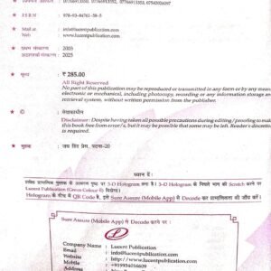competitive exam books