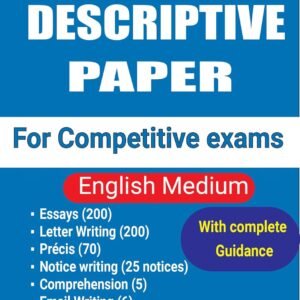 competitive exam books
