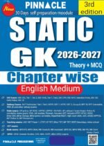 competitive exam books