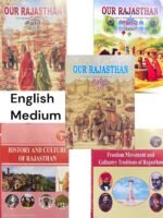 competitive exam books