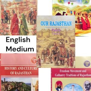 competitive exam books
