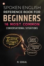 spoken english course