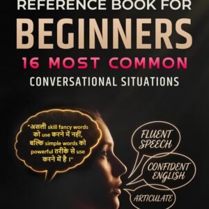 spoken english course