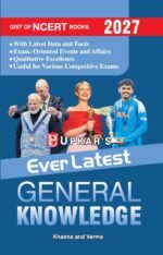 competitive exam books