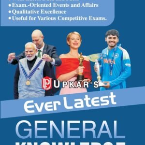 competitive exam books
