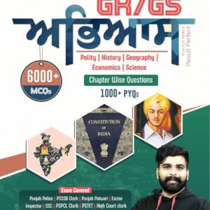 competitive exam books