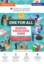 competitive exam books