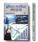 stock market course
