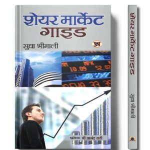 stock market course