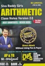 competitive exam books