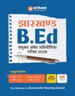 competitive exam books