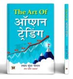 stock market course