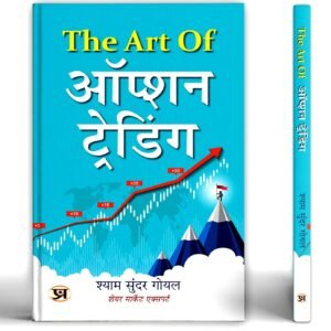 stock market course