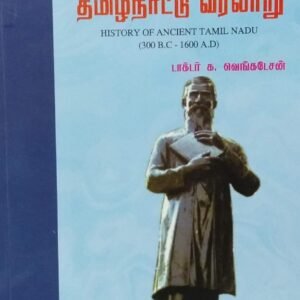 competitive exam books